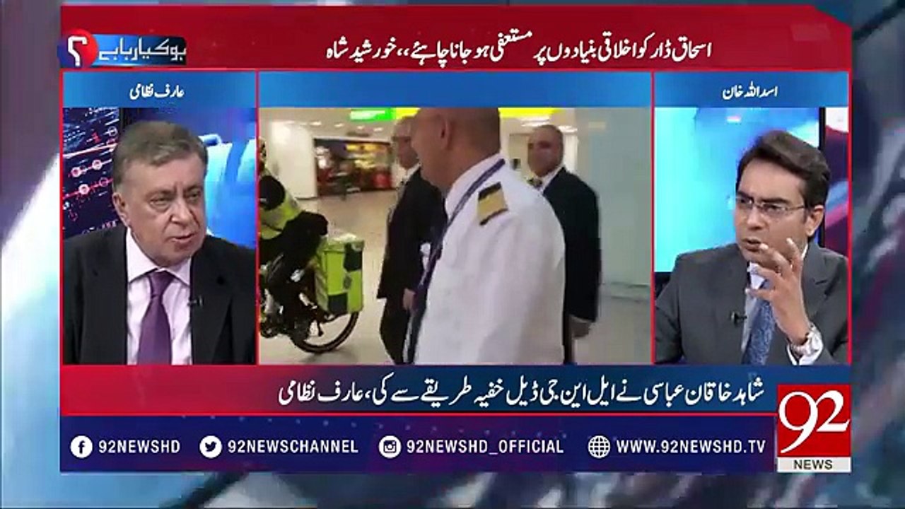 جس دن فواد حسن فواد کی جگہ کسی دوسرے کو پرنسپل سیکرٹری لگائیں گے اس دن میں مانوں گا یہ وزیر اعظم ہیں: عارف نظامی