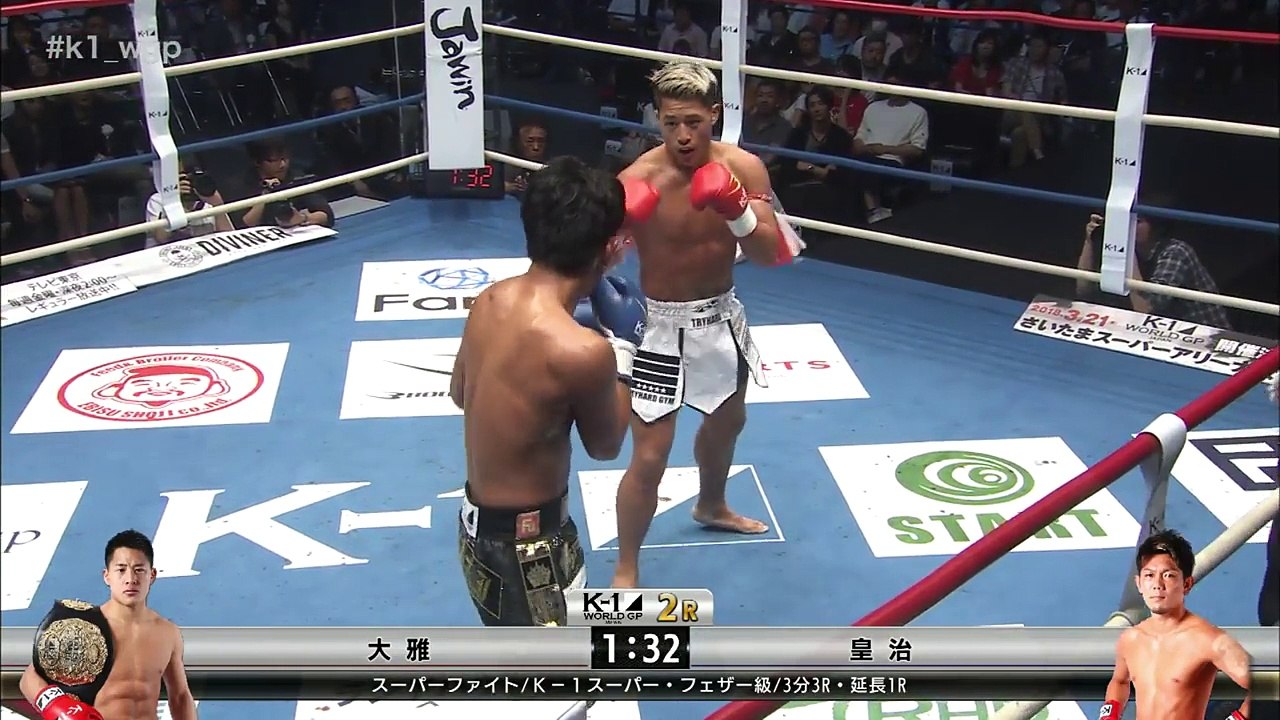 【OFFICIAL】大雅vs皇治 スーパーファイト K 1スーパー・フェザー級 2017 6 18 K 1 WORLD GP 2017 JAPAN