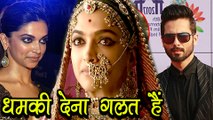 Shahid Kapoor REACTS On Threats Given To Deepika Padukone | Padmavati Controversy