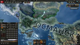 Османская империя! Hearts of Iron 4 The Great War №1