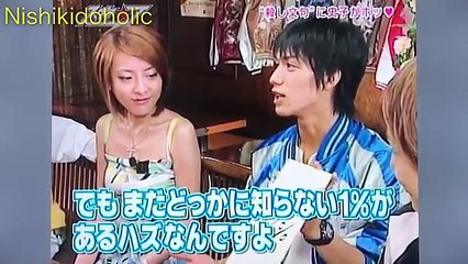 錦戸亮くんの殺し文句で西川史子先生もメロメロ