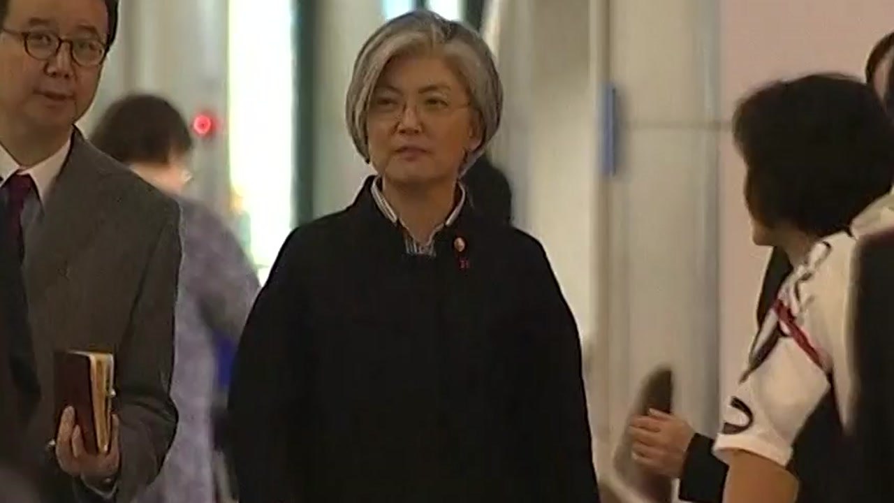 강경화 장관, 첫 방중...내일 한중 외교장관 회담 / YTN