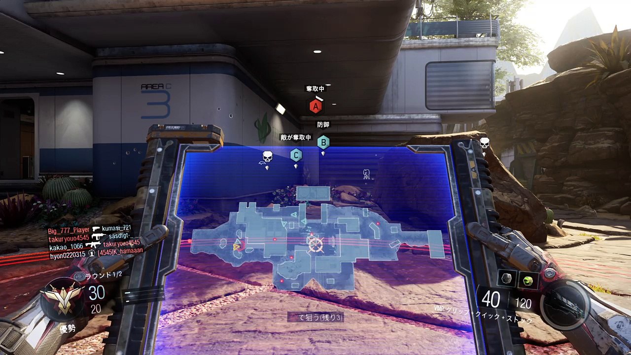 Call of Duty®: Black Ops III_今日はこんなのばかりでつらい