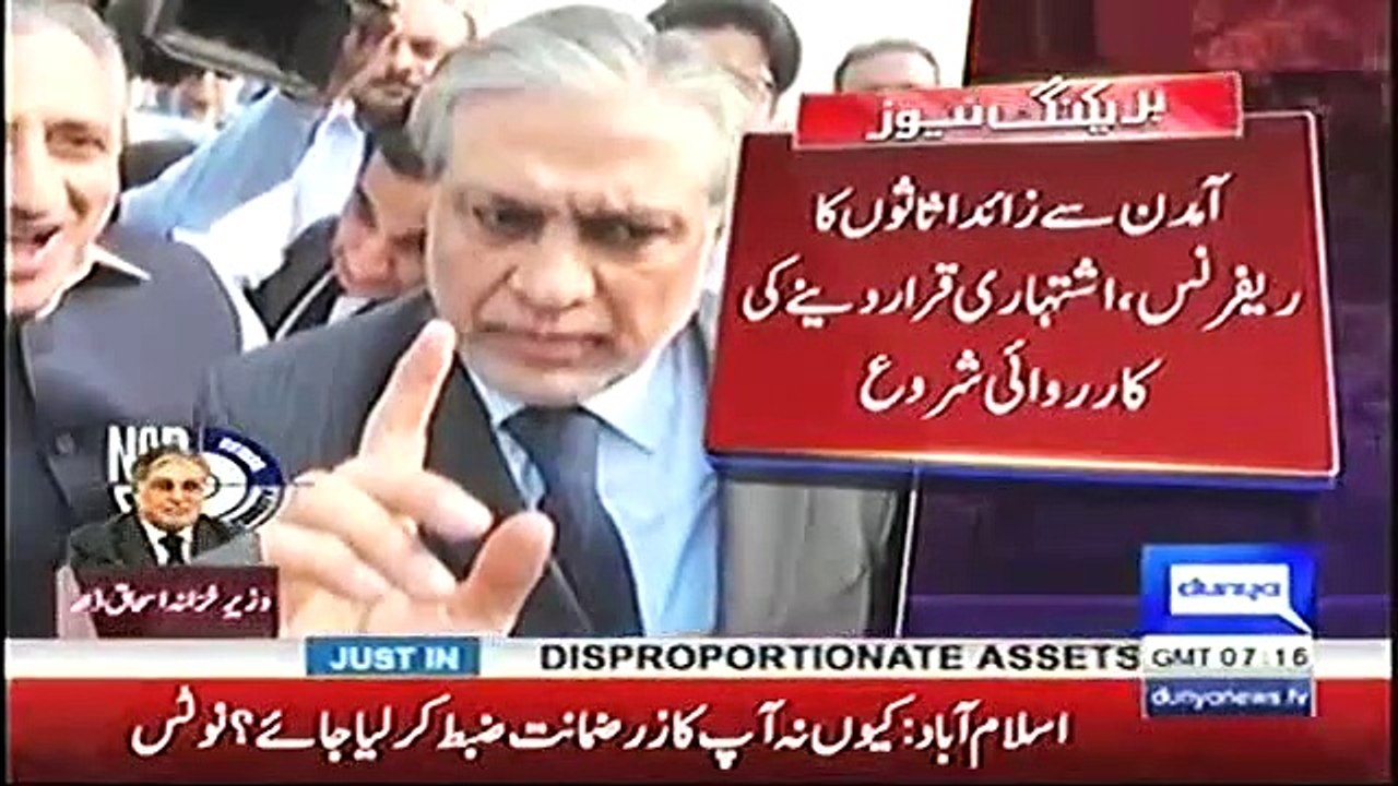 Accountability court declares finance minister Ishaq Dar fugitive