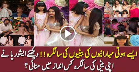 Aishwarya Rai Celebrates 6th Birthday of Her Daughter Aaradhya Bachchan