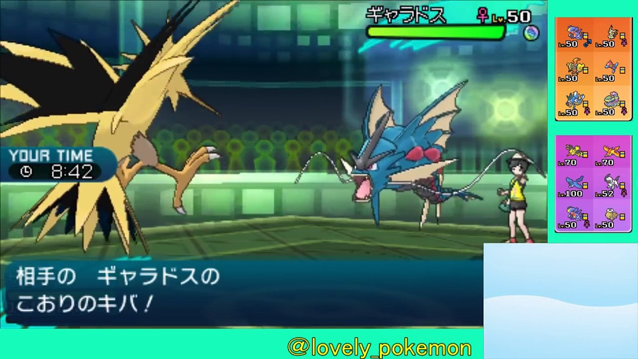 ♡2♡ 初代3鳥でシングルレート【ポケモン サン ムーン】