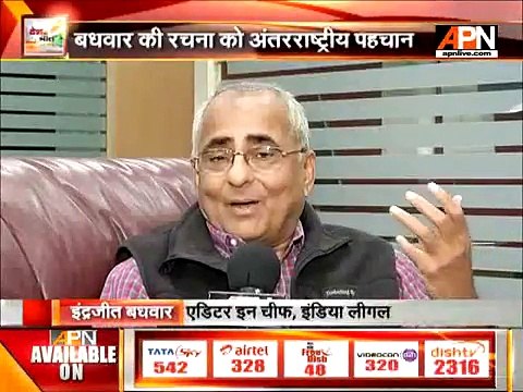 Book written by Inderjit Badhwar Editor in Chief India Legal got released on International Level