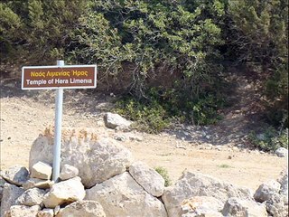 ΑΤΙΑ πάνω από το ναό της Ήρας στο Λουτράκι!!!