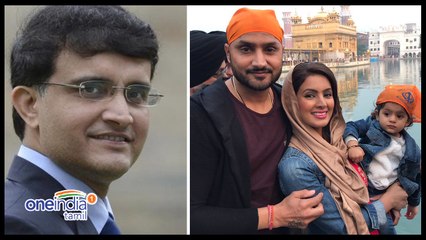 ஹர்பஜன்சிங்கிடம் பகிரங்கமாக மன்னிப்பு கேட்ட கங்குலி!- வீடியோ