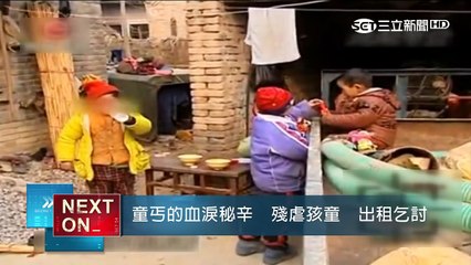 「地獄朝鮮」如壓力鍋隨時爆炸　躺進棺木找回生命意義再重生│葉雲炫主持│【雲端秘檔PART2】20170611 | 三立新聞台