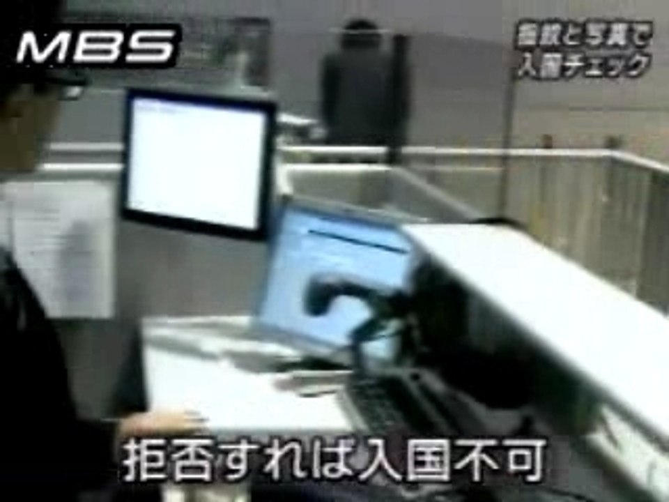 Nouvelles mesures d'entrée au Japon Vidéo Dailymotion