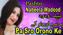 Nabeela Wadood - Pa Sro Orono Ke