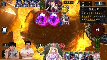 【闇影詩章】熾天使主教 完美版牌組介紹【Shadowverse】