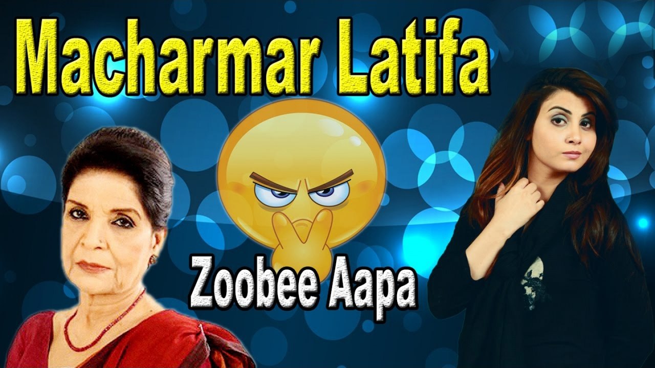 Macharmar Latifa (Funny Jokes)