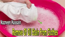Remove of Oil Stain From Clothes (Homemade Remedies)