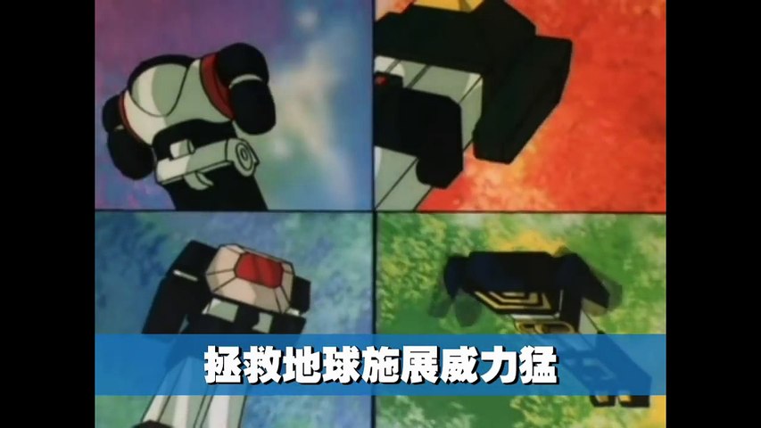 六神合體 香港粵語主題曲 夏韶聲 Video Dailymotion