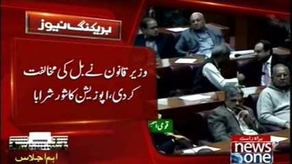 Shah Mehmood Qureshi Addressing the National Assembly meeting