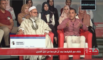 برنامج خط احمر 19 نوفمبر 2017
