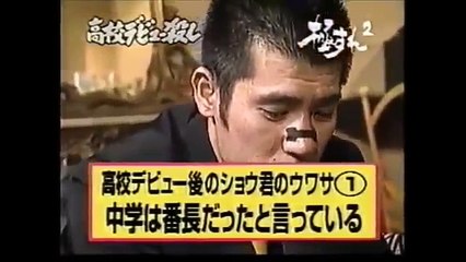 ガレッジセール 高校デビュー君を殺害ｗ