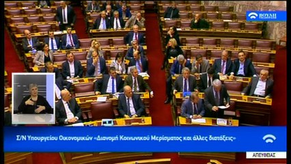 Ο υφυπουργός Εργασίας για το κοινωνικό μέρισμα