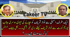 Another Cracking News for Nawaz Sharif from SC