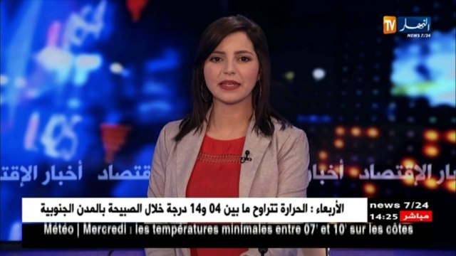 بورصة أسعار النفط تتعافى و مزيج برنت يسجل 62 .51 دولارللبرميل