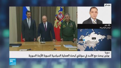 بوتين يدعو إلى تسوية سياسية في سوريا