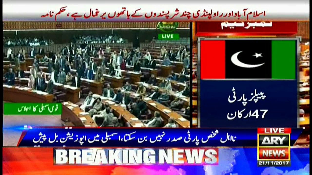 Election Bill amendment rejected by NA