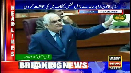 Headlines 1900 21st November 2017