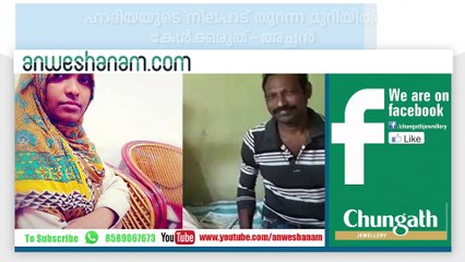 'മംഗളത്തിന്റെ ലൈസന്‍സ് റദ്ദാക്കണം; മന്ത്രിയെ കുടുക്കിയത്'
