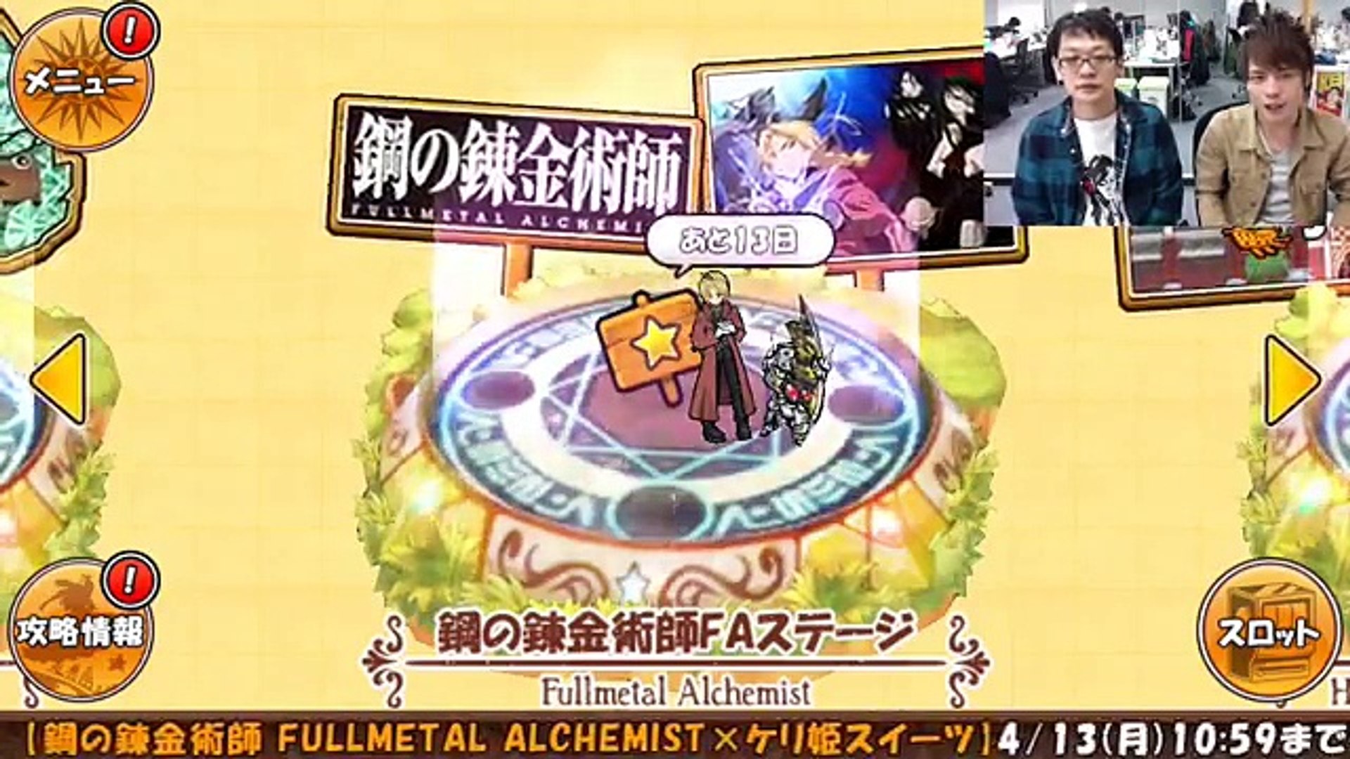完了しました ジャングルウォーズ2 攻略 メガホン ジャングルウォーズ2 攻略 メガホン Mbaheblogjpws