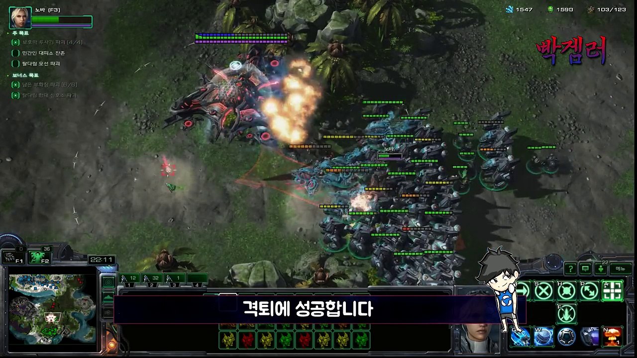 노바비밀작전1,2 스토리를 정리해보았다 (임무팩1~2) 스타크래프트2