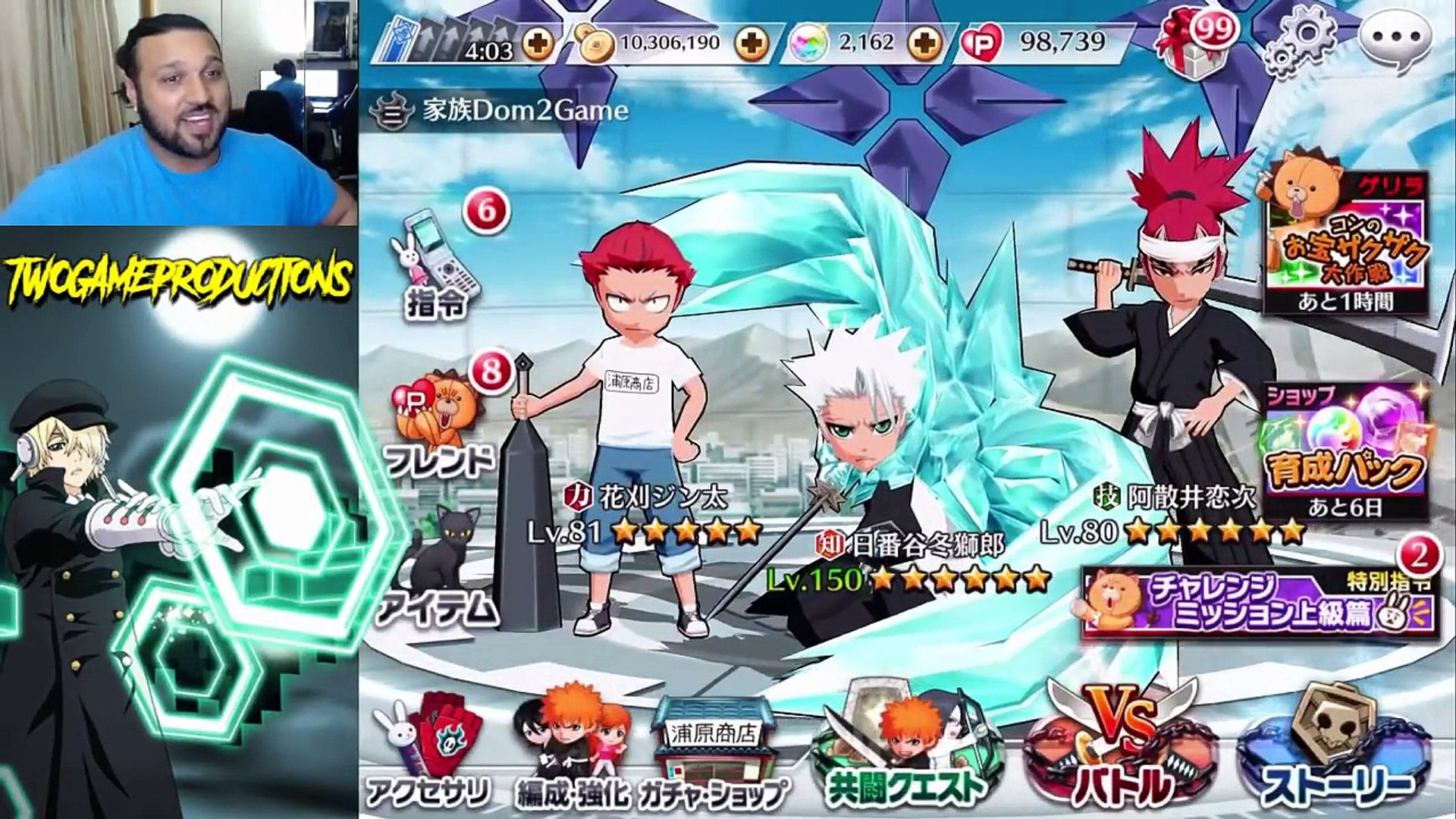 Bleach Brave Souls Extreme Co Op Power Attribute Boosted With Max Level 0 Uryu Video Dailymotion