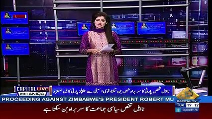 Capital Live With Aniqa – 21st November 2017