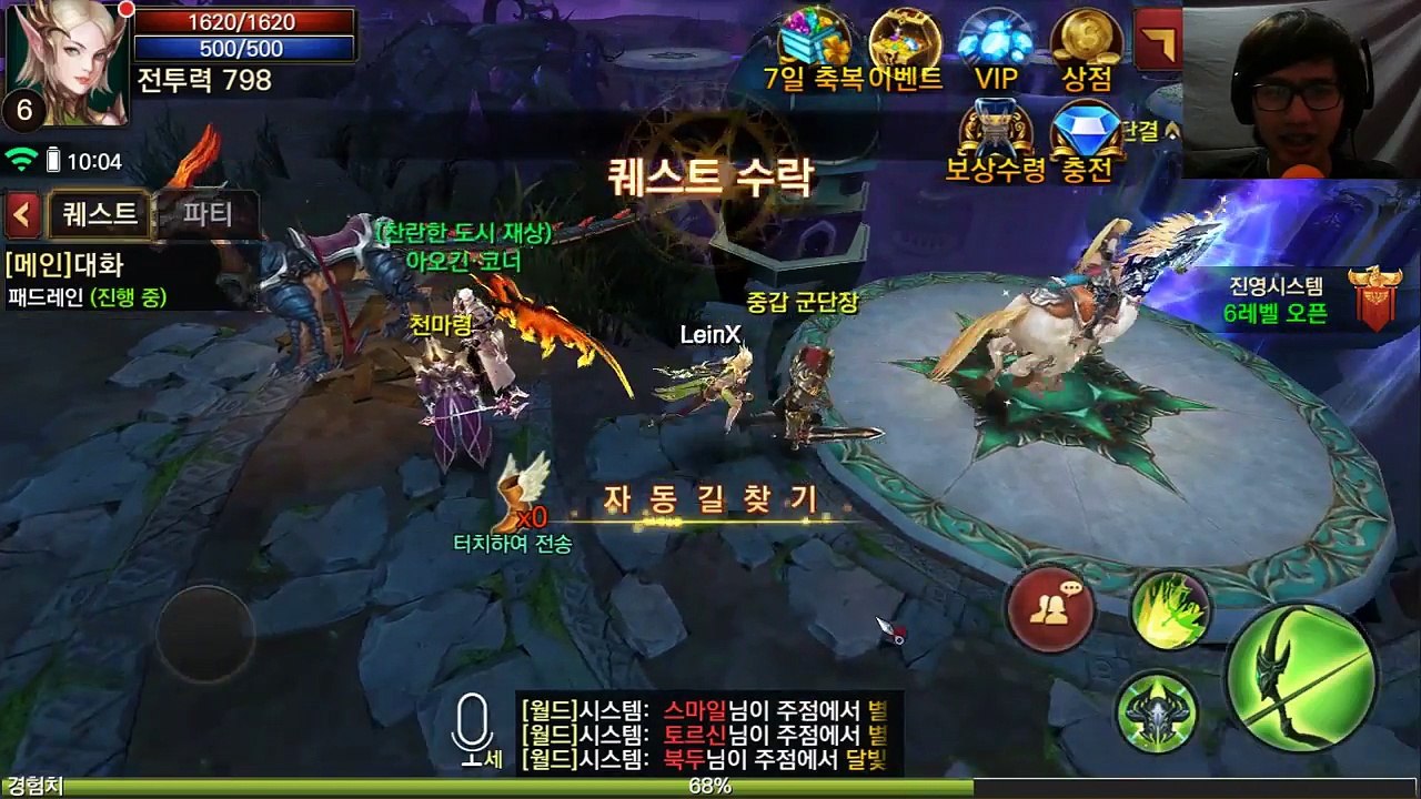 Ternyata MMORPG! | Cross Eternal - Indonesia | Android MMORPG