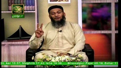 Seerat Un Nabi (S.A.W.W) - 21st November 2017