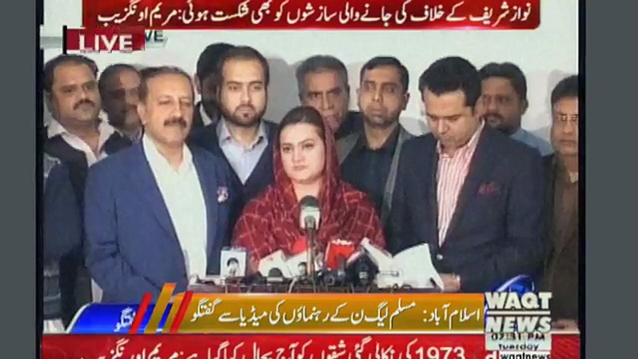 Maryam Auranzeb & Talal Ch Media Talk Outside Assembly - 21st November 2017