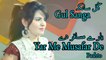 Gul Sanga - Yar Me Musafar De