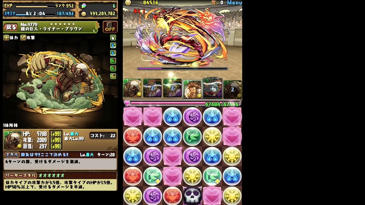 パズドラ ライナーpt ぶっ壊れ 一番の当たり説 闘技場 クリア 鎧の巨人 ライナー 進撃の巨人 ガチャ ５６連したのは僕です Video Dailymotion