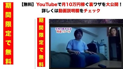 やりすぎ都市伝説『カーナビの恐怖』