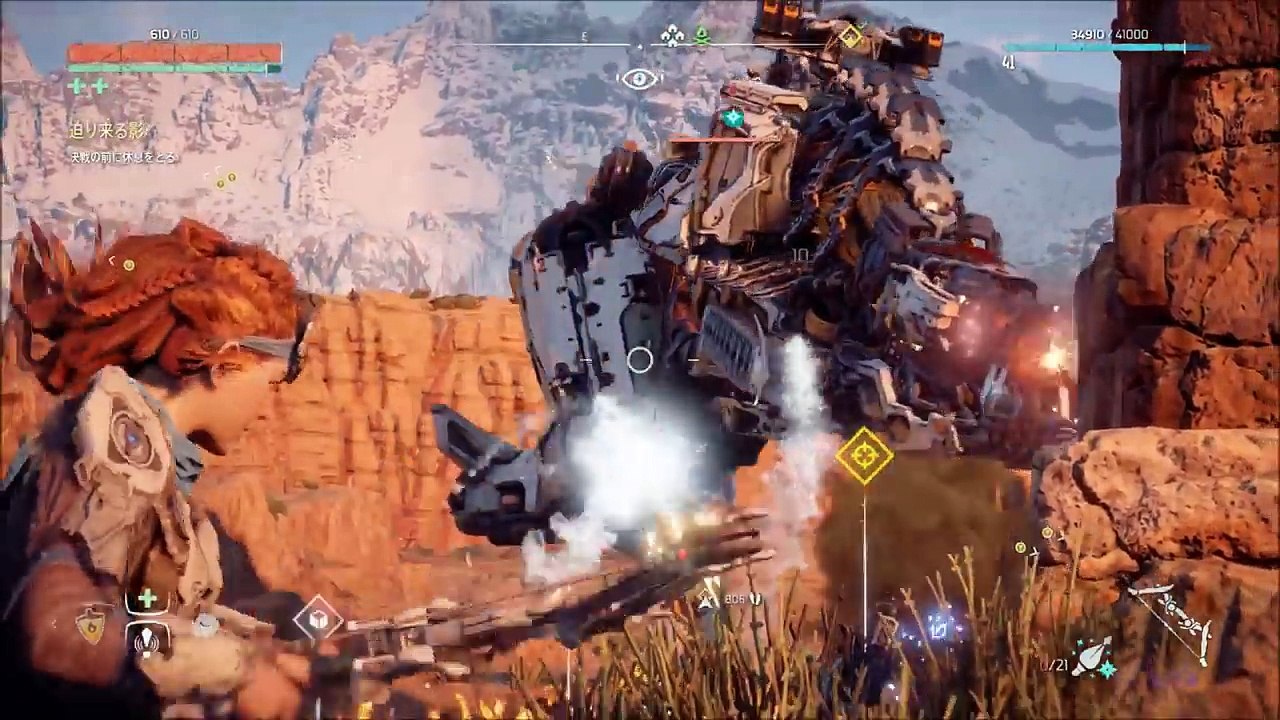 【HORIZON】無敵スーツ[シールドウィーバー]入手方法と装備効果　ホライゾンゼロドーン