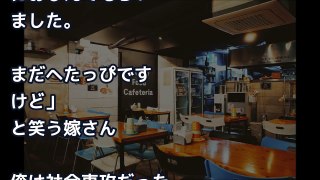 電車で挙動不審な金髪外国人女性を助けた。仲良くなり心を許すと、彼女の波乱万丈な過去が分かった。全てを受け入れて幸せになろうとした瞬間、、涙【外国人の感動する話】