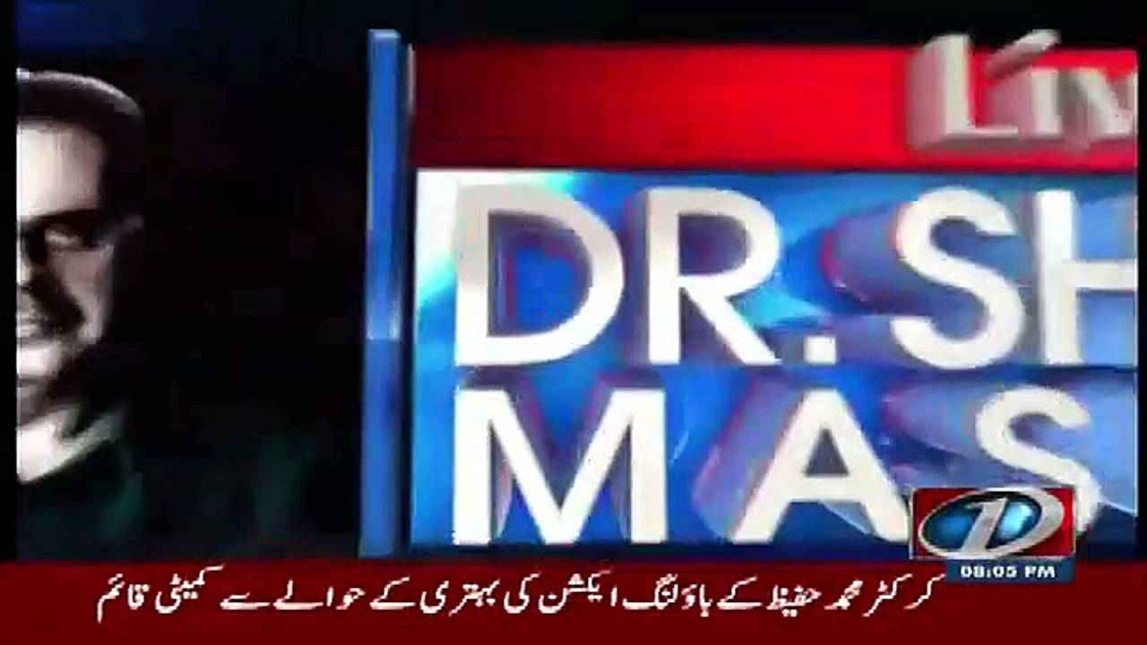 Live With Dr Shahid Masood – 21st November 2017