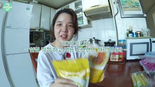 [17.07.06] 살 찔 작정 하고 먹는 까르보나라 | 노브랜드 까르보나라 소스 | 파맥