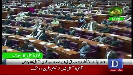 Election Reforms Bill Rejected by Parliament