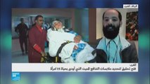 فتح تحقيق لتحديد ملابسات حادثة التدافع في سيدي بوعلام المغربية