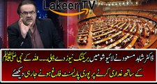 Dr Shahid Masood Breaks Intense News about Parliament