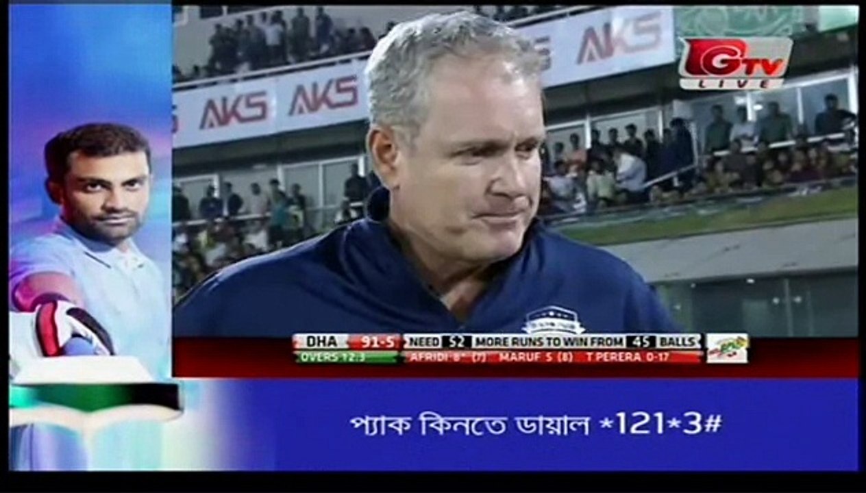 BPL 2017 Dhaka Dynamites vs Rangpur Riders | 24th Match - Live Cricket match | part