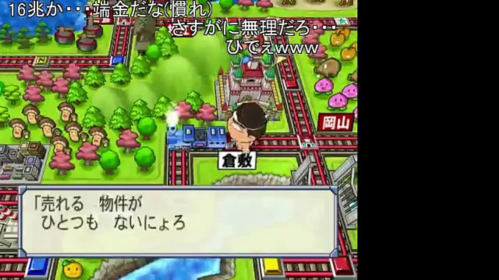 桃鉄16 Tasさんが乱数調節でまめ鬼を勝たせる 99年ハンデ戦 Video Dailymotion