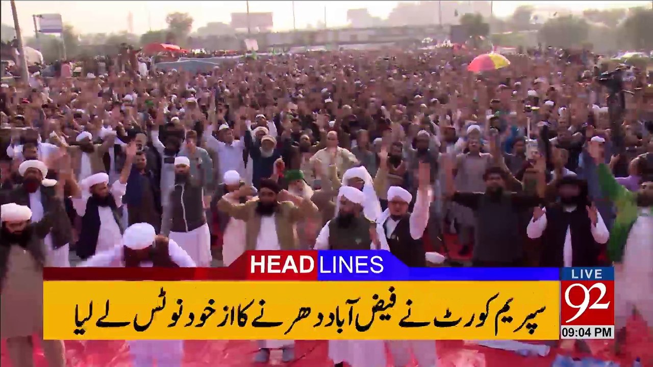 92 News Headlines 09:00 PM  (21-11-2017)